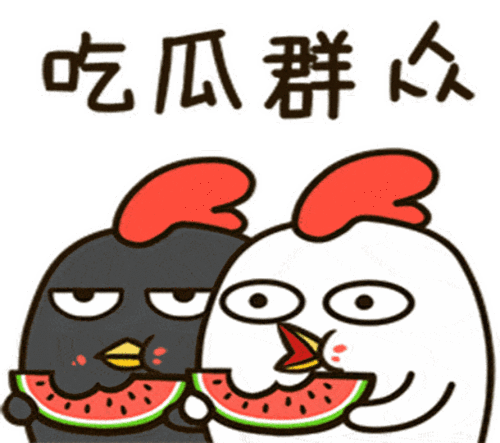 吃瓜爆料每日大赛最新动态 娱乐新闻播报视频 今日吃瓜地址